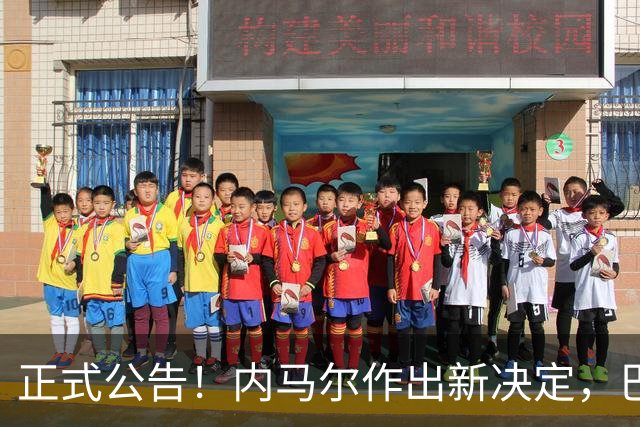 正式公告！内马尔作出新决定，巴西男足表示欢迎，首秀即将揭晓